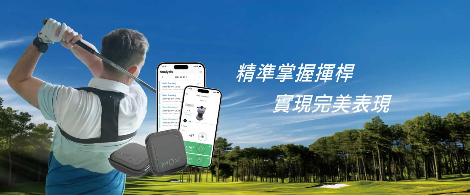 SwingMotion AI 智慧挥杆传感器